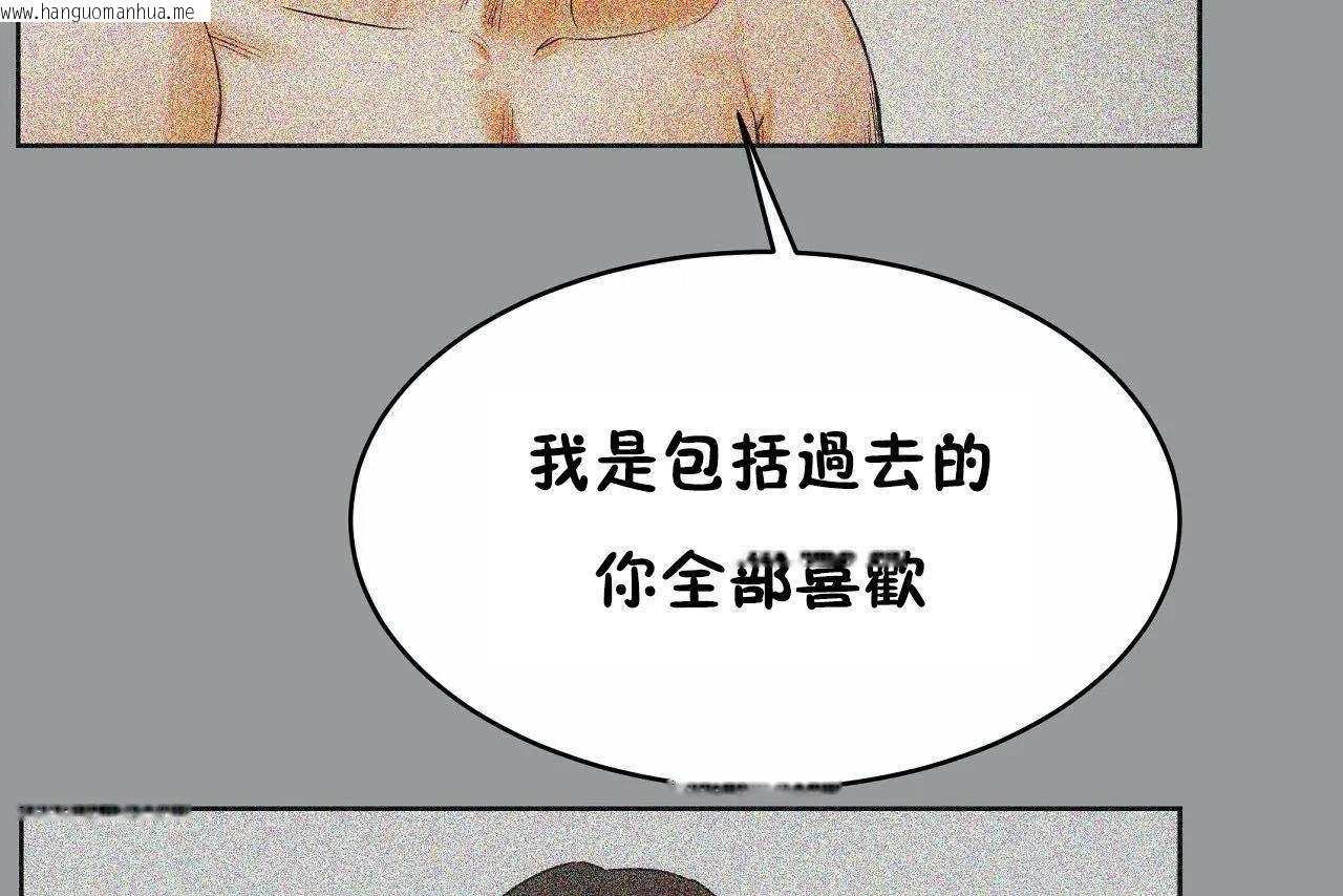 韩国漫画性教育/独家培训/培训之春/Sex-lesson韩漫_性教育/独家培训/培训之春/Sex-lesson-第46话在线免费阅读-韩国漫画-第49张图片