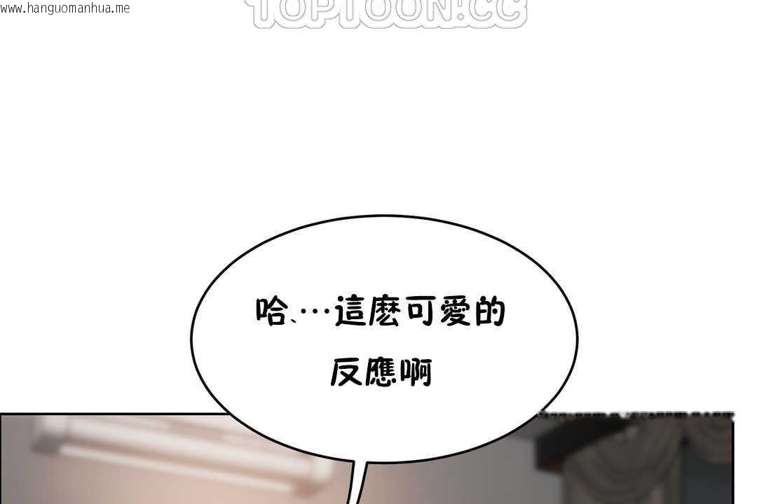 韩国漫画性教育/独家培训/培训之春/Sex-lesson韩漫_性教育/独家培训/培训之春/Sex-lesson-第12话在线免费阅读-韩国漫画-第172张图片