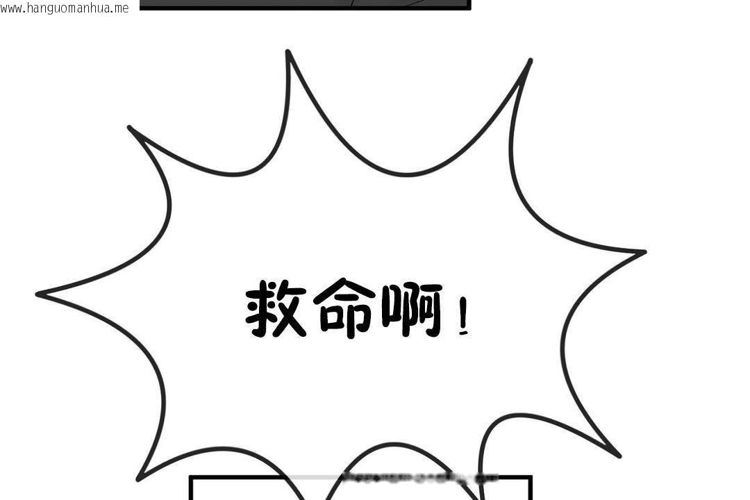 韩国漫画男公关与富家女/Deceptions/特殊宴会-五夫人/Host到金汤匙/金汤匙韩漫_男公关与富家女/Deceptions/特殊宴会-五夫人/Host到金汤匙/金汤匙-第61话在线免费阅读-韩国漫画-第84张图片