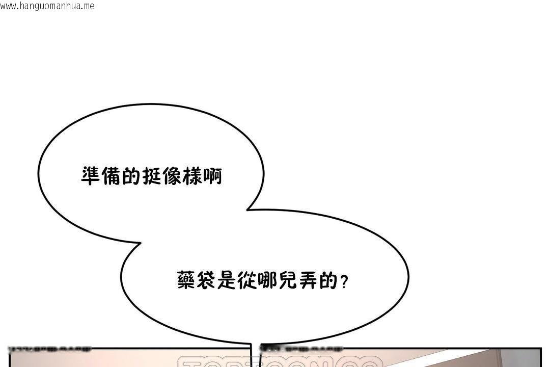 韩国漫画性教育/独家培训/培训之春/Sex-lesson韩漫_性教育/独家培训/培训之春/Sex-lesson-第27话在线免费阅读-韩国漫画-第165张图片