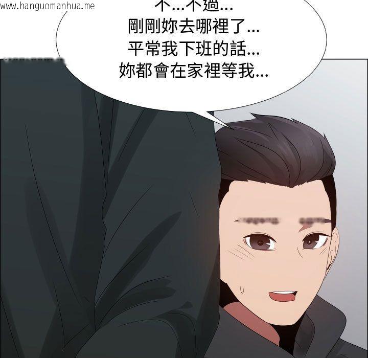 韩国漫画只为满足你/共享计划/狩猎之路：代理爱情韩漫_只为满足你/共享计划/狩猎之路：代理爱情-第43话在线免费阅读-韩国漫画-第31张图片