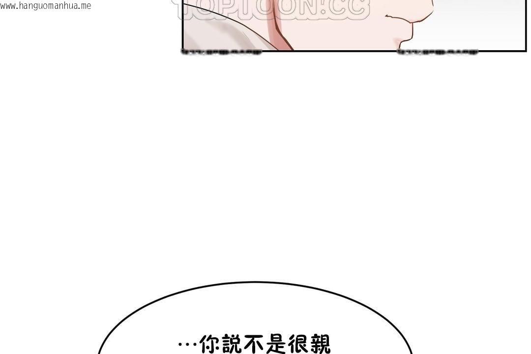 韩国漫画性教育/独家培训/培训之春/Sex-lesson韩漫_性教育/独家培训/培训之春/Sex-lesson-第36话在线免费阅读-韩国漫画-第70张图片