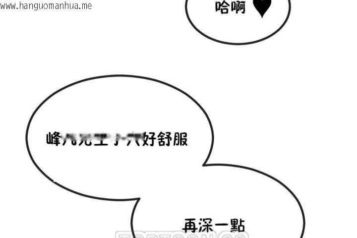 韩国漫画男公关与富家女/Deceptions/特殊宴会-五夫人/Host到金汤匙/金汤匙韩漫_男公关与富家女/Deceptions/特殊宴会-五夫人/Host到金汤匙/金汤匙-第40话在线免费阅读-韩国漫画-第75张图片