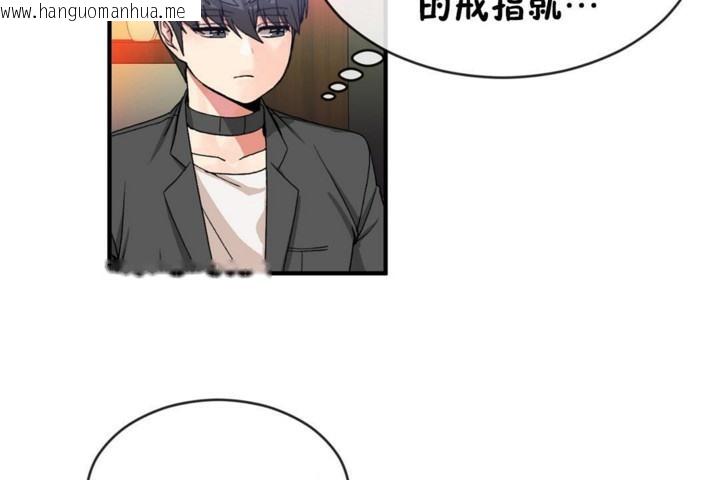 韩国漫画男公关与富家女/Deceptions/特殊宴会-五夫人/Host到金汤匙/金汤匙韩漫_男公关与富家女/Deceptions/特殊宴会-五夫人/Host到金汤匙/金汤匙-第46话在线免费阅读-韩国漫画-第108张图片