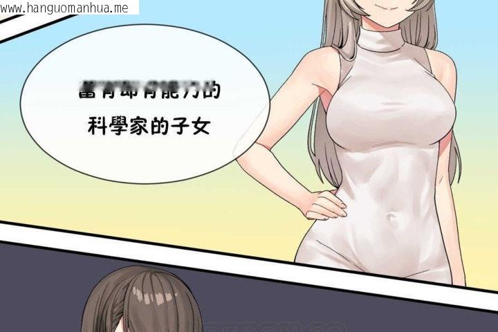 韩国漫画男公关与富家女/Deceptions/特殊宴会-五夫人/Host到金汤匙/金汤匙韩漫_男公关与富家女/Deceptions/特殊宴会-五夫人/Host到金汤匙/金汤匙-第14话在线免费阅读-韩国漫画-第33张图片