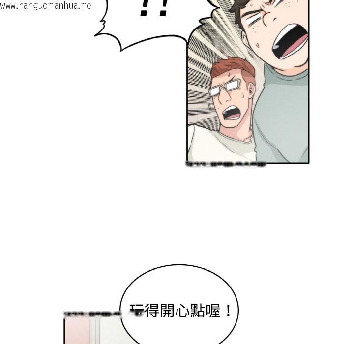 韩国漫画色花穴/金手指韩漫_色花穴/金手指-第1话在线免费阅读-韩国漫画-第131张图片