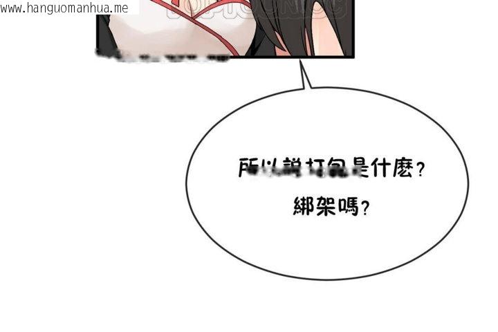 韩国漫画男公关与富家女/Deceptions/特殊宴会-五夫人/Host到金汤匙/金汤匙韩漫_男公关与富家女/Deceptions/特殊宴会-五夫人/Host到金汤匙/金汤匙-第43话在线免费阅读-韩国漫画-第64张图片