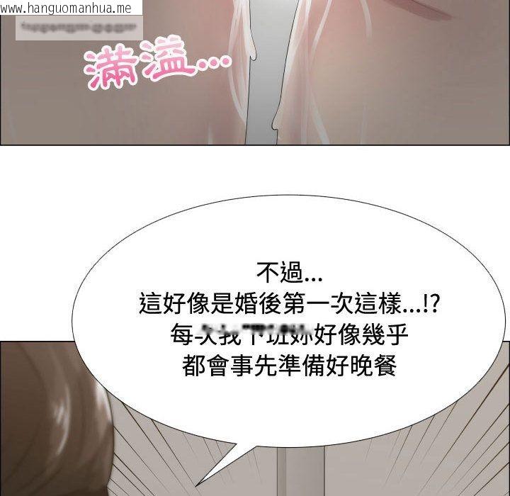 韩国漫画只为满足你/共享计划/狩猎之路：代理爱情韩漫_只为满足你/共享计划/狩猎之路：代理爱情-第13话在线免费阅读-韩国漫画-第65张图片