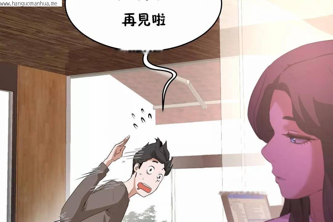 韩国漫画性教育/独家培训/培训之春/Sex-lesson韩漫_性教育/独家培训/培训之春/Sex-lesson-第42话在线免费阅读-韩国漫画-第134张图片