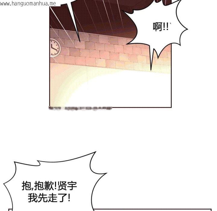 韩国漫画秘香韩漫_秘香-第37话在线免费阅读-韩国漫画-第55张图片