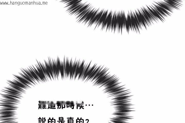 韩国漫画男公关与富家女/Deceptions/特殊宴会-五夫人/Host到金汤匙/金汤匙韩漫_男公关与富家女/Deceptions/特殊宴会-五夫人/Host到金汤匙/金汤匙-第58话在线免费阅读-韩国漫画-第79张图片