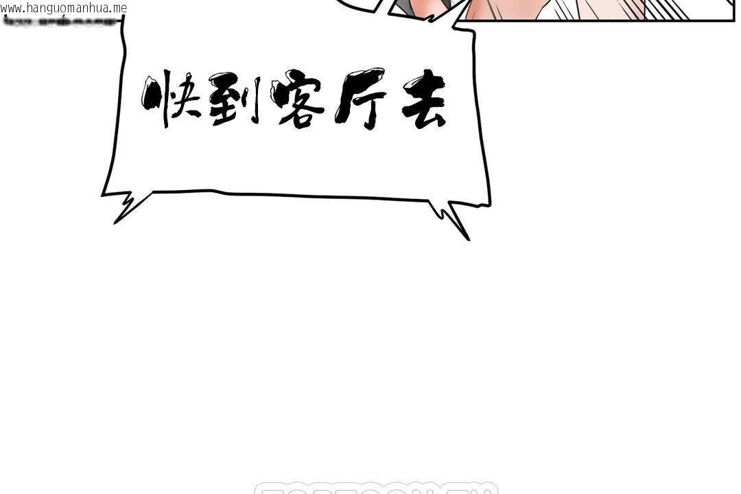 韩国漫画性教育/独家培训/培训之春/Sex-lesson韩漫_性教育/独家培训/培训之春/Sex-lesson-第38话在线免费阅读-韩国漫画-第111张图片