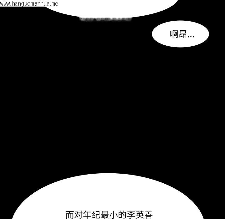 韩国漫画回到过去爱上你韩漫_回到过去爱上你-第5话在线免费阅读-韩国漫画-第40张图片