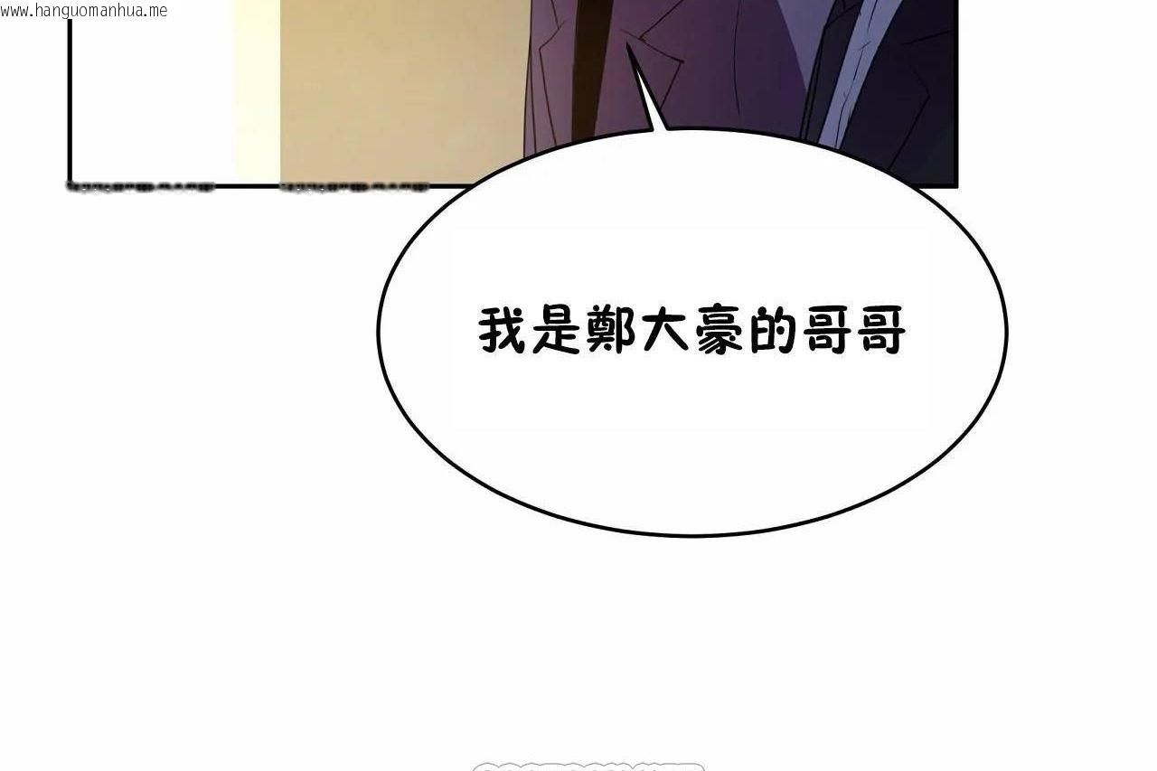 韩国漫画性教育/独家培训/培训之春/Sex-lesson韩漫_性教育/独家培训/培训之春/Sex-lesson-第47话在线免费阅读-韩国漫画-第207张图片