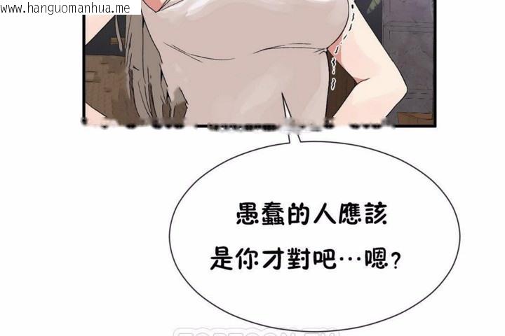 韩国漫画男公关与富家女/Deceptions/特殊宴会-五夫人/Host到金汤匙/金汤匙韩漫_男公关与富家女/Deceptions/特殊宴会-五夫人/Host到金汤匙/金汤匙-第58话在线免费阅读-韩国漫画-第57张图片