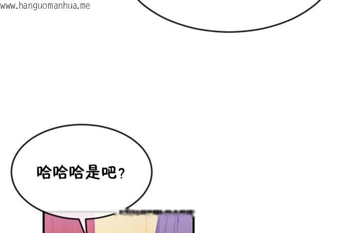 韩国漫画男公关与富家女/Deceptions/特殊宴会-五夫人/Host到金汤匙/金汤匙韩漫_男公关与富家女/Deceptions/特殊宴会-五夫人/Host到金汤匙/金汤匙-第38话在线免费阅读-韩国漫画-第47张图片