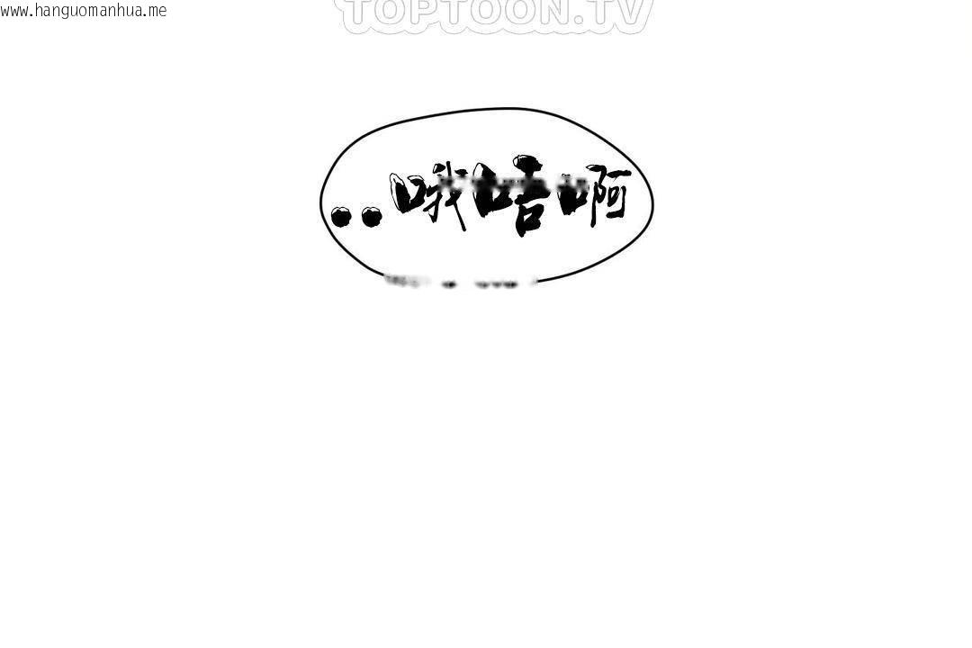 韩国漫画性教育/独家培训/培训之春/Sex-lesson韩漫_性教育/独家培训/培训之春/Sex-lesson-第38话在线免费阅读-韩国漫画-第94张图片