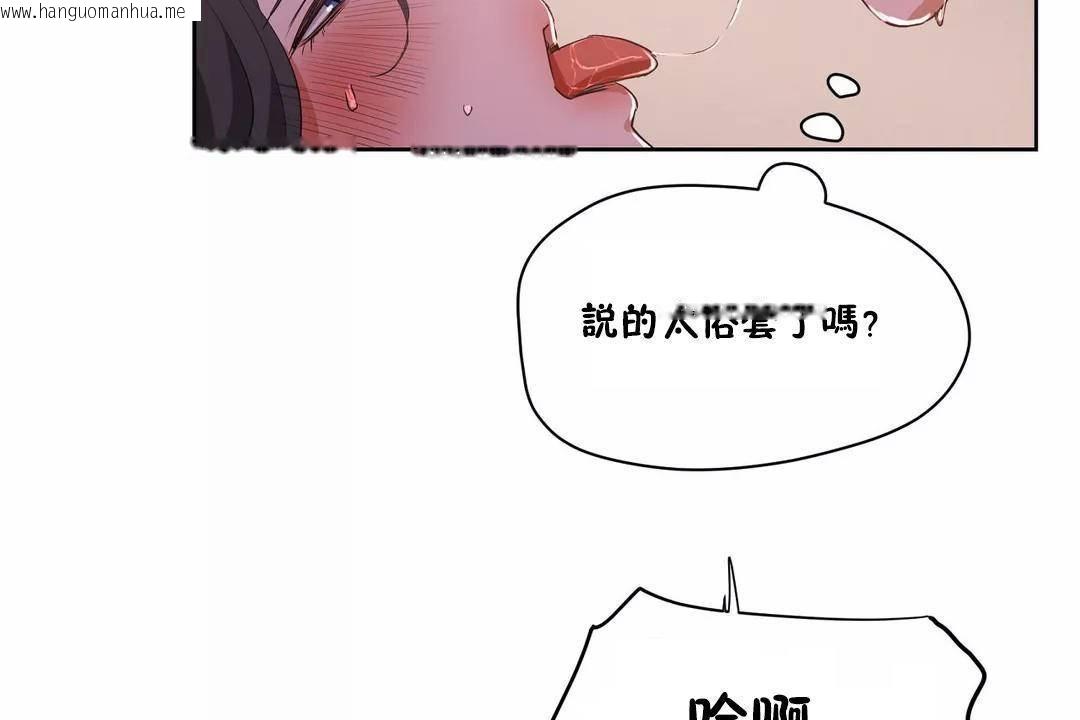 韩国漫画性教育/独家培训/培训之春/Sex-lesson韩漫_性教育/独家培训/培训之春/Sex-lesson-第40话在线免费阅读-韩国漫画-第128张图片