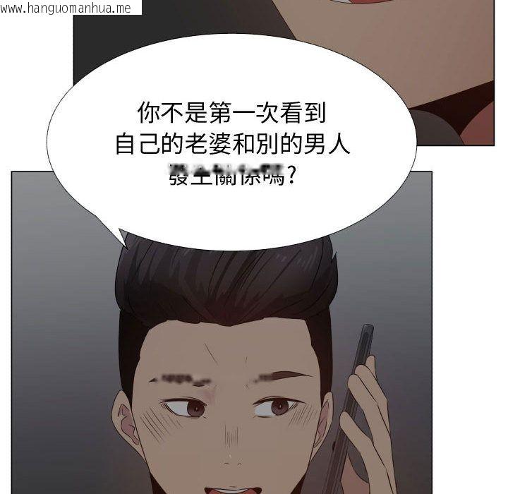 韩国漫画只为满足你/共享计划/狩猎之路：代理爱情韩漫_只为满足你/共享计划/狩猎之路：代理爱情-第35话在线免费阅读-韩国漫画-第28张图片