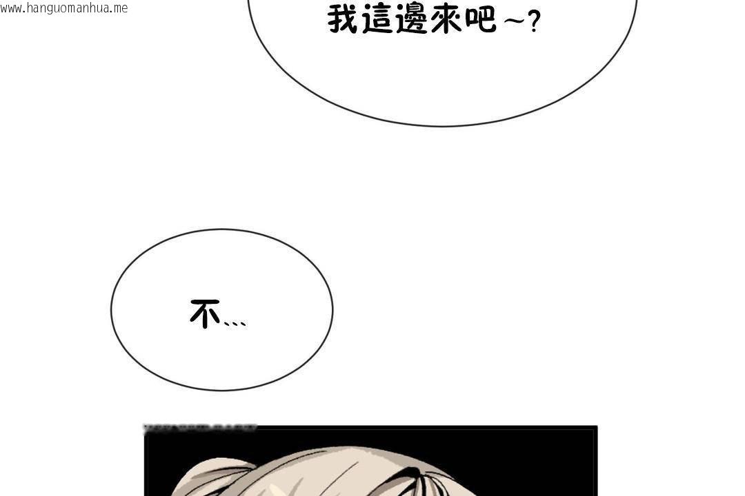 韩国漫画男公关与富家女/Deceptions/特殊宴会-五夫人/Host到金汤匙/金汤匙韩漫_男公关与富家女/Deceptions/特殊宴会-五夫人/Host到金汤匙/金汤匙-第63话在线免费阅读-韩国漫画-第47张图片