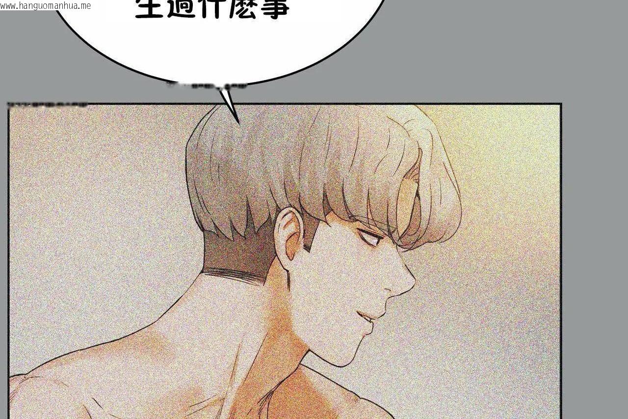 韩国漫画性教育/独家培训/培训之春/Sex-lesson韩漫_性教育/独家培训/培训之春/Sex-lesson-第46话在线免费阅读-韩国漫画-第48张图片