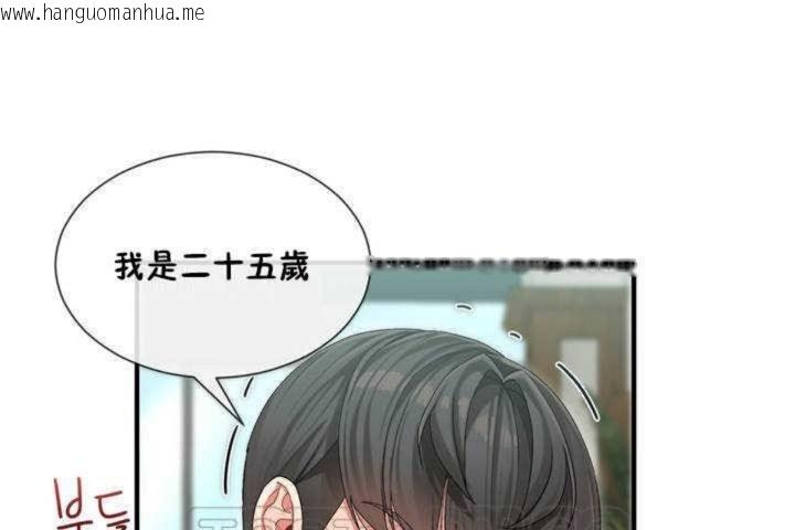 韩国漫画男公关与富家女/Deceptions/特殊宴会-五夫人/Host到金汤匙/金汤匙韩漫_男公关与富家女/Deceptions/特殊宴会-五夫人/Host到金汤匙/金汤匙-第4话在线免费阅读-韩国漫画-第33张图片