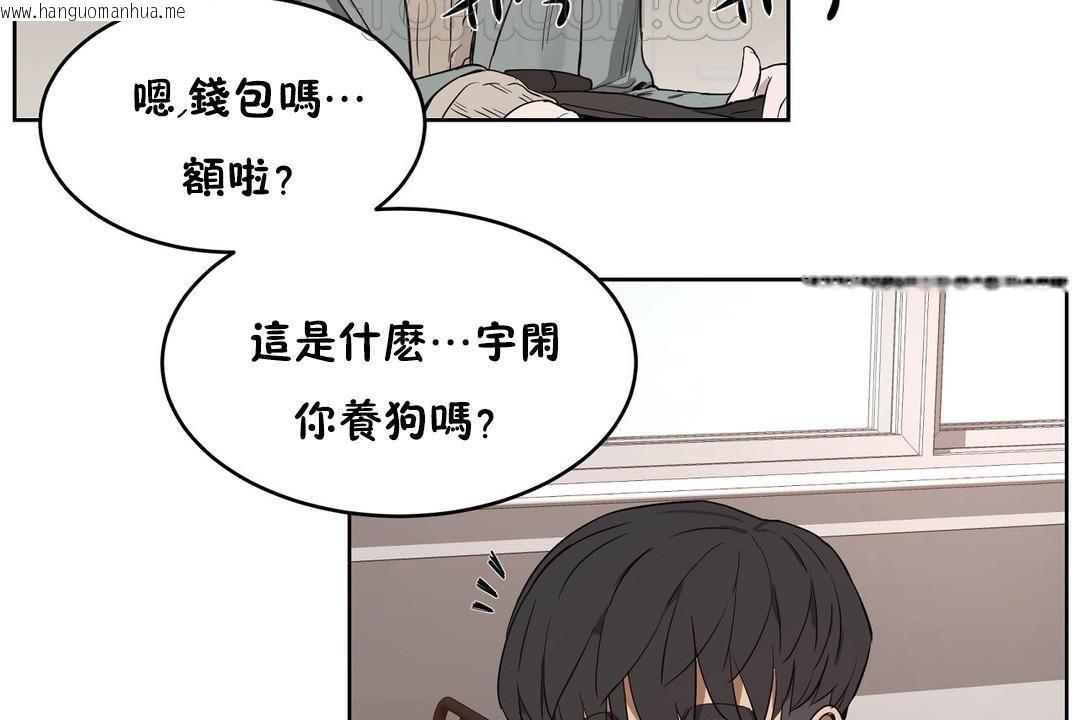 韩国漫画性教育/独家培训/培训之春/Sex-lesson韩漫_性教育/独家培训/培训之春/Sex-lesson-第23话在线免费阅读-韩国漫画-第64张图片