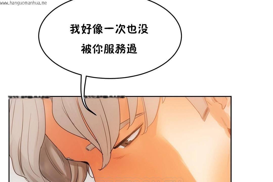 韩国漫画性教育/独家培训/培训之春/Sex-lesson韩漫_性教育/独家培训/培训之春/Sex-lesson-第39话在线免费阅读-韩国漫画-第123张图片