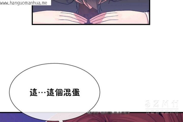 韩国漫画男公关与富家女/Deceptions/特殊宴会-五夫人/Host到金汤匙/金汤匙韩漫_男公关与富家女/Deceptions/特殊宴会-五夫人/Host到金汤匙/金汤匙-第25话在线免费阅读-韩国漫画-第12张图片