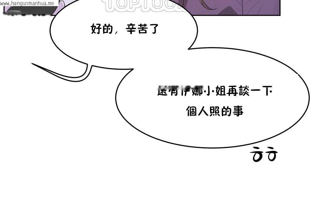 韩国漫画性教育/独家培训/培训之春/Sex-lesson韩漫_性教育/独家培训/培训之春/Sex-lesson-第26话在线免费阅读-韩国漫画-第16张图片