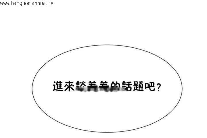 韩国漫画男公关与富家女/Deceptions/特殊宴会-五夫人/Host到金汤匙/金汤匙韩漫_男公关与富家女/Deceptions/特殊宴会-五夫人/Host到金汤匙/金汤匙-第9话在线免费阅读-韩国漫画-第173张图片