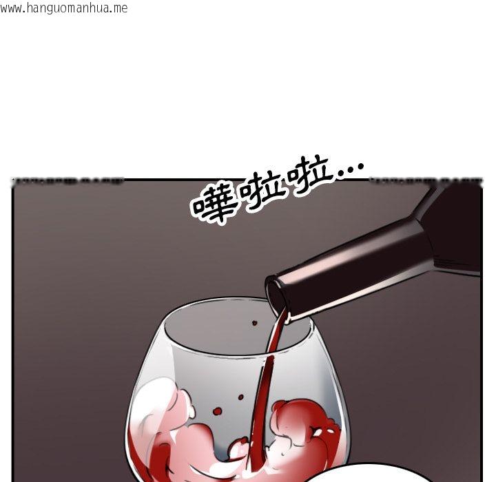 韩国漫画色花穴/金手指韩漫_色花穴/金手指-第49话在线免费阅读-韩国漫画-第27张图片