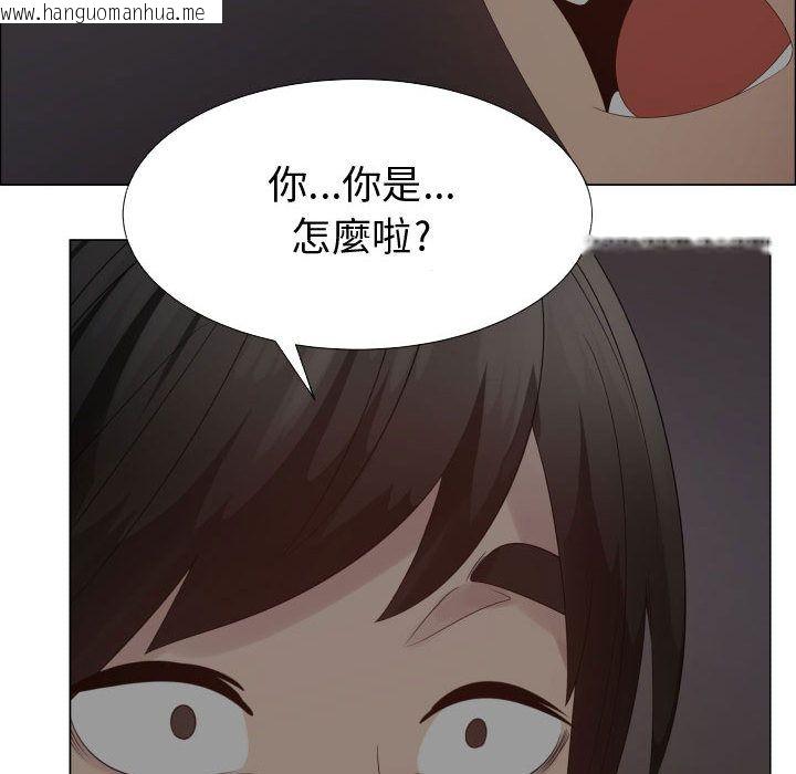 韩国漫画只为满足你/共享计划/狩猎之路：代理爱情韩漫_只为满足你/共享计划/狩猎之路：代理爱情-第35话在线免费阅读-韩国漫画-第58张图片