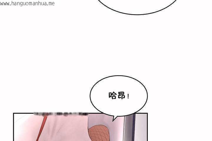 韩国漫画性教育/独家培训/培训之春/Sex-lesson韩漫_性教育/独家培训/培训之春/Sex-lesson-第5话在线免费阅读-韩国漫画-第85张图片