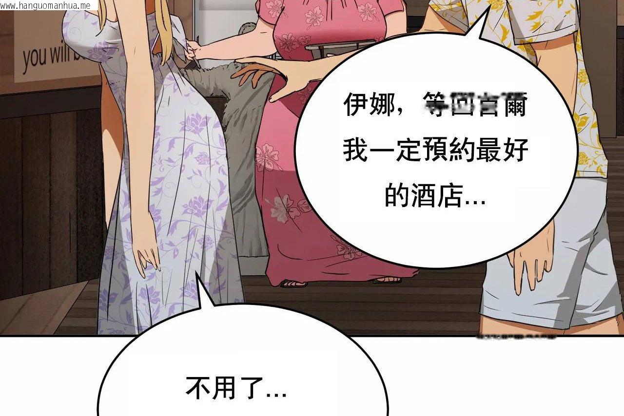 韩国漫画性教育/独家培训/培训之春/Sex-lesson韩漫_性教育/独家培训/培训之春/Sex-lesson-第48话在线免费阅读-韩国漫画-第368张图片