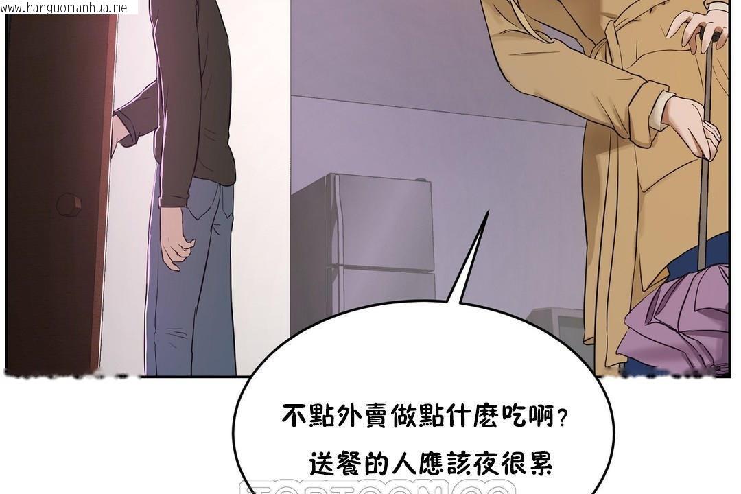 韩国漫画性教育/独家培训/培训之春/Sex-lesson韩漫_性教育/独家培训/培训之春/Sex-lesson-第32话在线免费阅读-韩国漫画-第135张图片