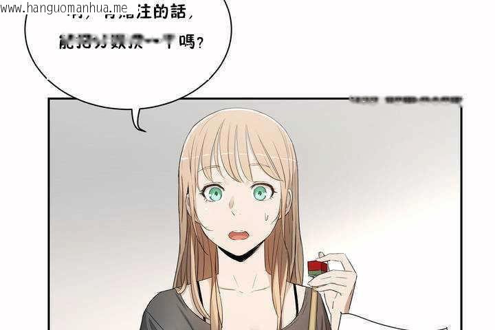 韩国漫画性教育/独家培训/培训之春/Sex-lesson韩漫_性教育/独家培训/培训之春/Sex-lesson-第2话在线免费阅读-韩国漫画-第92张图片