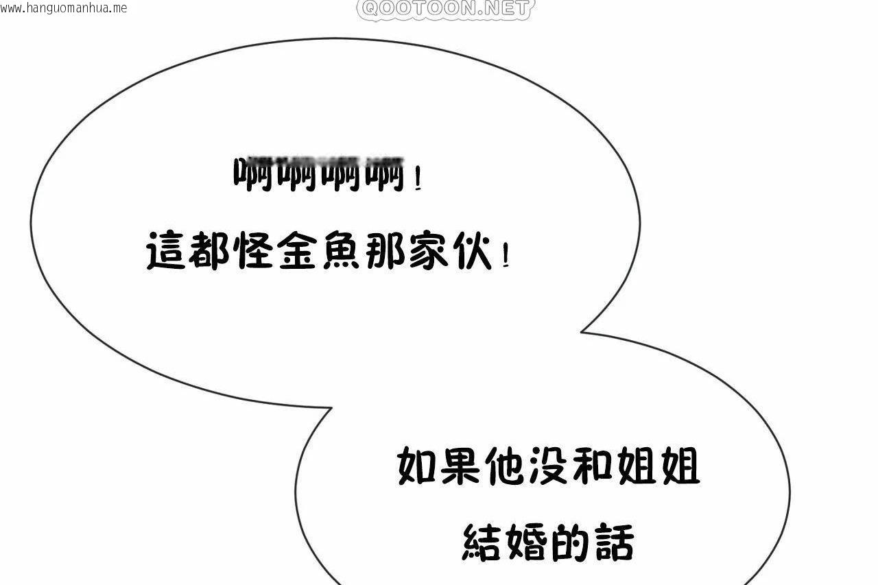 韩国漫画男公关与富家女/Deceptions/特殊宴会-五夫人/Host到金汤匙/金汤匙韩漫_男公关与富家女/Deceptions/特殊宴会-五夫人/Host到金汤匙/金汤匙-第72话在线免费阅读-韩国漫画-第196张图片