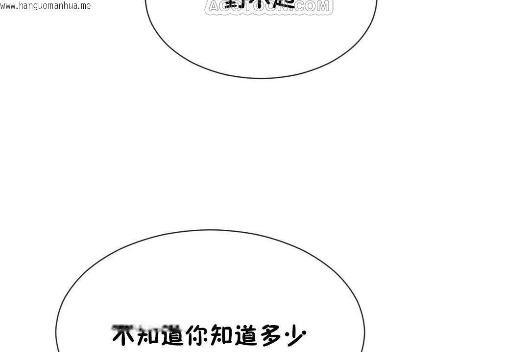 韩国漫画男公关与富家女/Deceptions/特殊宴会-五夫人/Host到金汤匙/金汤匙韩漫_男公关与富家女/Deceptions/特殊宴会-五夫人/Host到金汤匙/金汤匙-第63话在线免费阅读-韩国漫画-第28张图片