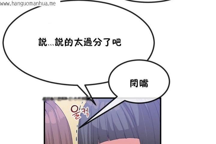 韩国漫画男公关与富家女/Deceptions/特殊宴会-五夫人/Host到金汤匙/金汤匙韩漫_男公关与富家女/Deceptions/特殊宴会-五夫人/Host到金汤匙/金汤匙-第40话在线免费阅读-韩国漫画-第26张图片