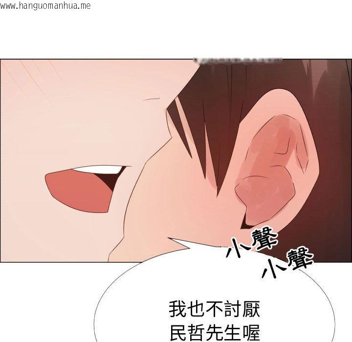 韩国漫画只为满足你/共享计划/狩猎之路：代理爱情韩漫_只为满足你/共享计划/狩猎之路：代理爱情-第30话在线免费阅读-韩国漫画-第29张图片