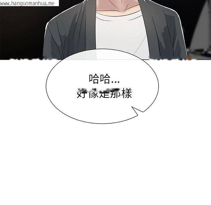 韩国漫画只为满足你/共享计划/狩猎之路：代理爱情韩漫_只为满足你/共享计划/狩猎之路：代理爱情-第2话在线免费阅读-韩国漫画-第26张图片