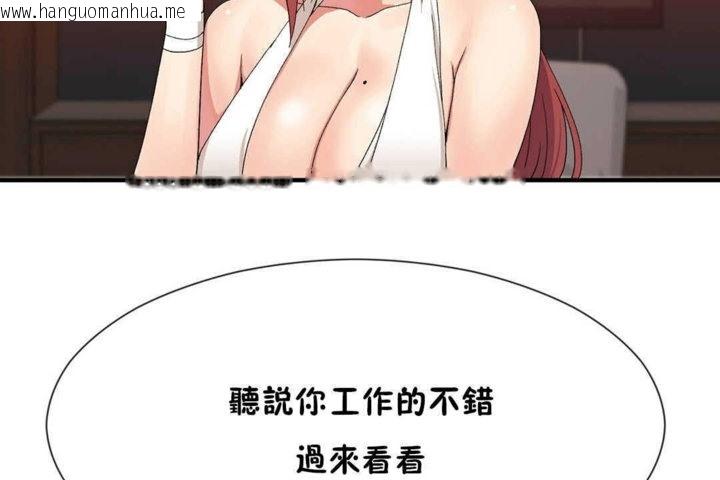 韩国漫画男公关与富家女/Deceptions/特殊宴会-五夫人/Host到金汤匙/金汤匙韩漫_男公关与富家女/Deceptions/特殊宴会-五夫人/Host到金汤匙/金汤匙-第23话在线免费阅读-韩国漫画-第35张图片