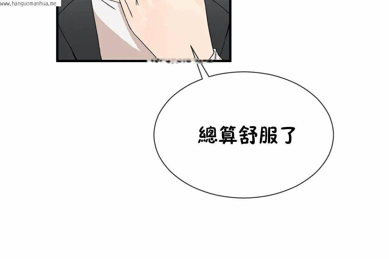 韩国漫画男公关与富家女/Deceptions/特殊宴会-五夫人/Host到金汤匙/金汤匙韩漫_男公关与富家女/Deceptions/特殊宴会-五夫人/Host到金汤匙/金汤匙-第70话在线免费阅读-韩国漫画-第24张图片