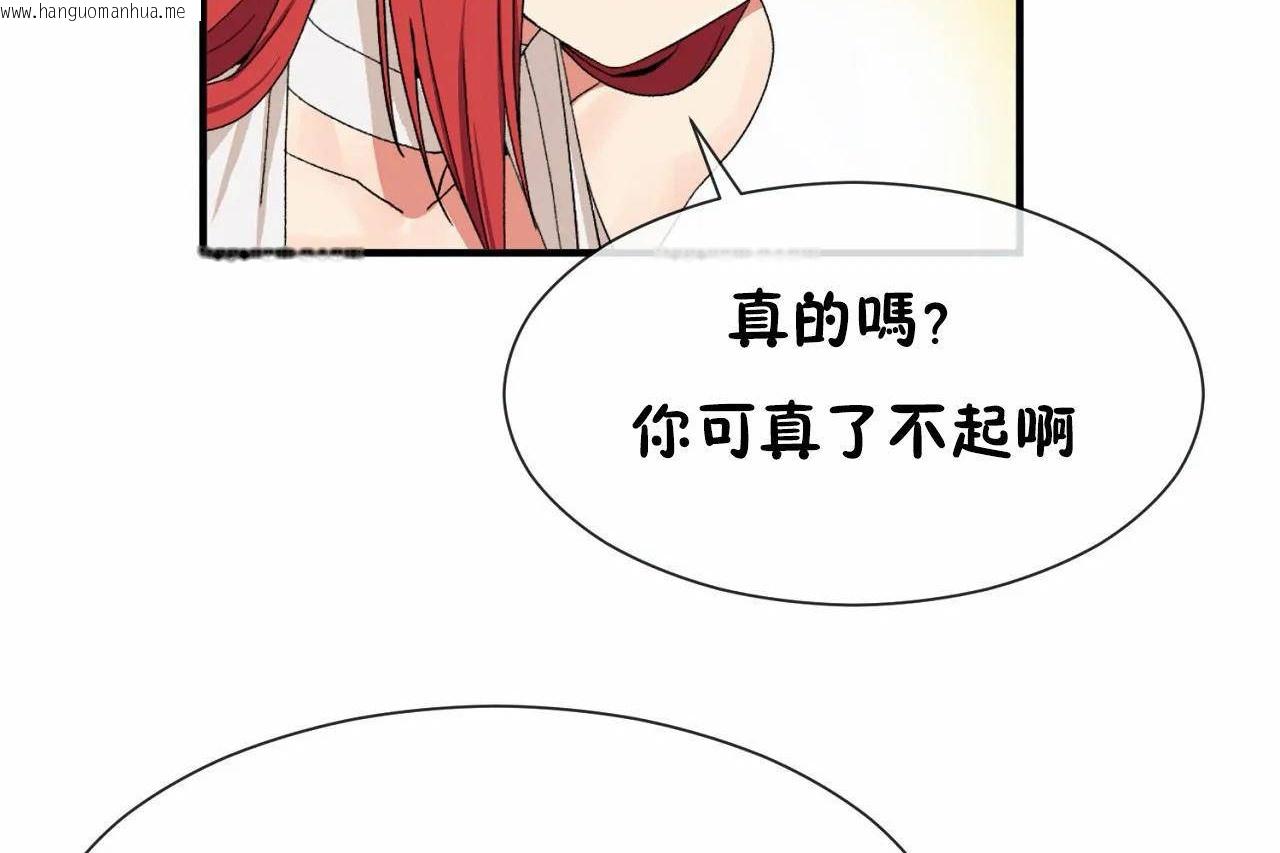 韩国漫画男公关与富家女/Deceptions/特殊宴会-五夫人/Host到金汤匙/金汤匙韩漫_男公关与富家女/Deceptions/特殊宴会-五夫人/Host到金汤匙/金汤匙-第66话在线免费阅读-韩国漫画-第84张图片