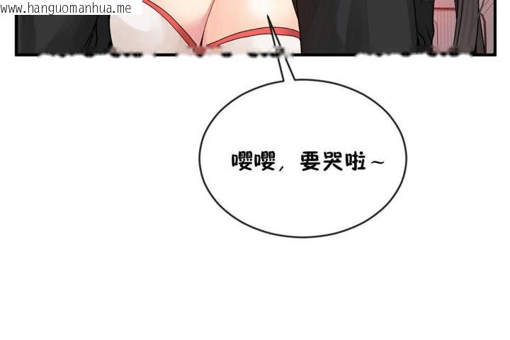 韩国漫画男公关与富家女/Deceptions/特殊宴会-五夫人/Host到金汤匙/金汤匙韩漫_男公关与富家女/Deceptions/特殊宴会-五夫人/Host到金汤匙/金汤匙-第43话在线免费阅读-韩国漫画-第102张图片