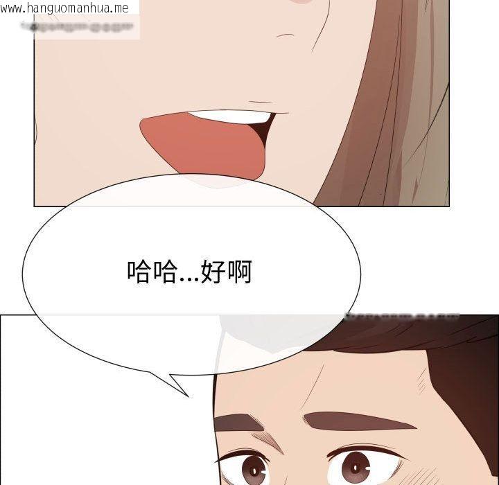 韩国漫画只为满足你/共享计划/狩猎之路：代理爱情韩漫_只为满足你/共享计划/狩猎之路：代理爱情-第32话在线免费阅读-韩国漫画-第65张图片