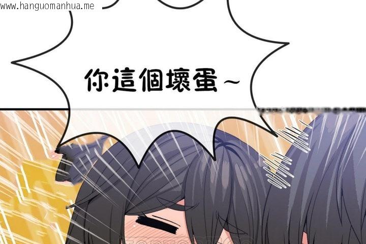 韩国漫画男公关与富家女/Deceptions/特殊宴会-五夫人/Host到金汤匙/金汤匙韩漫_男公关与富家女/Deceptions/特殊宴会-五夫人/Host到金汤匙/金汤匙-第44话在线免费阅读-韩国漫画-第27张图片