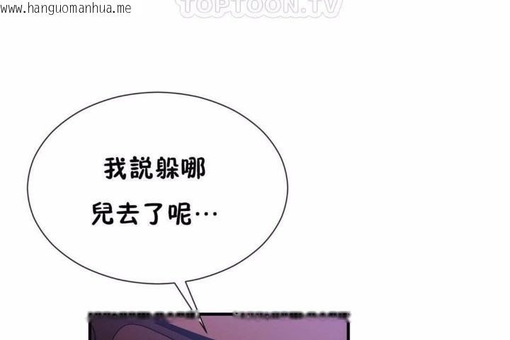 韩国漫画男公关与富家女/Deceptions/特殊宴会-五夫人/Host到金汤匙/金汤匙韩漫_男公关与富家女/Deceptions/特殊宴会-五夫人/Host到金汤匙/金汤匙-第58话在线免费阅读-韩国漫画-第94张图片