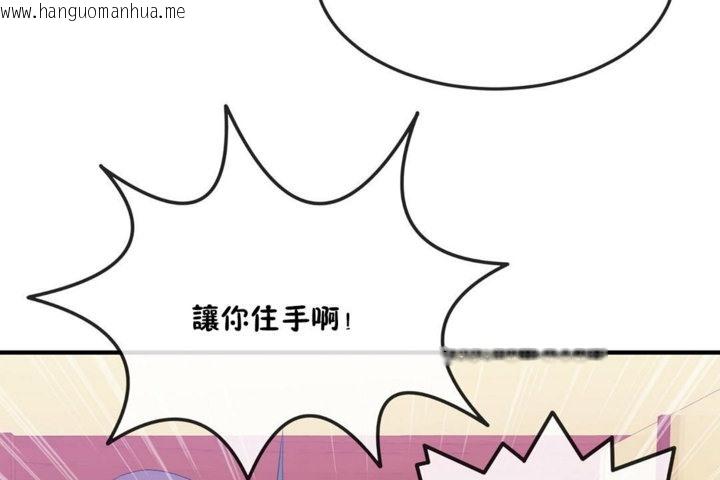 韩国漫画男公关与富家女/Deceptions/特殊宴会-五夫人/Host到金汤匙/金汤匙韩漫_男公关与富家女/Deceptions/特殊宴会-五夫人/Host到金汤匙/金汤匙-第36话在线免费阅读-韩国漫画-第107张图片